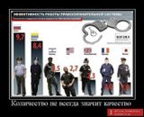 МАССОЙ, МАССОЙ БУДУТ ДАВИТЬ...