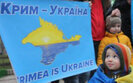 крим