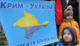 крим