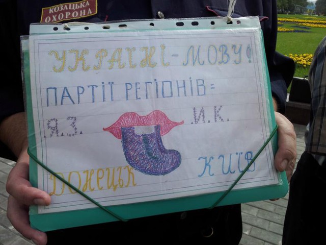 Цензор.НЕТ Изображение