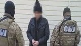 сбу