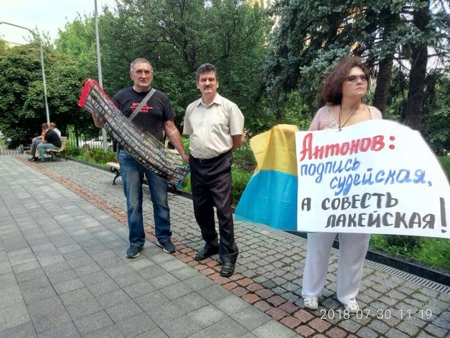 Харьковские активисты пикетируют ВККС в Киеве: требуют обратить внимание на судью в деле Кернеса Антонова 03