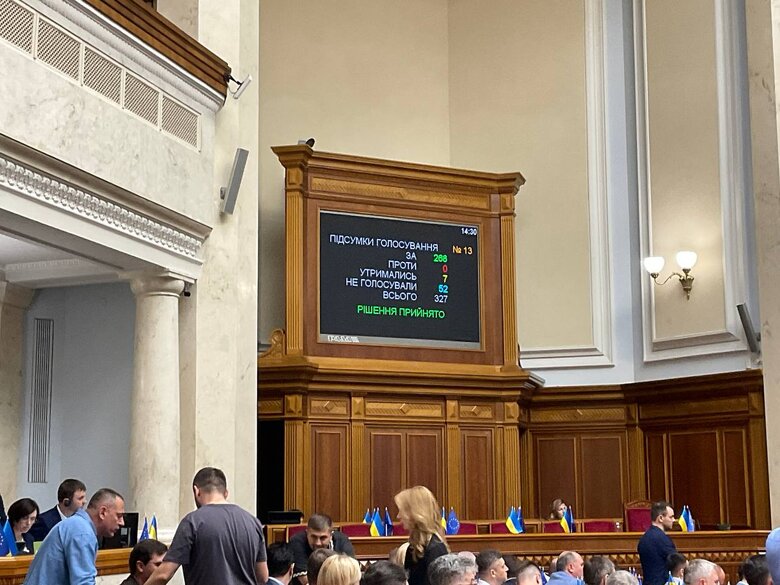 Рада реформувала Службу дисциплінарних інспекторів Вищої ради правосуддя 01
