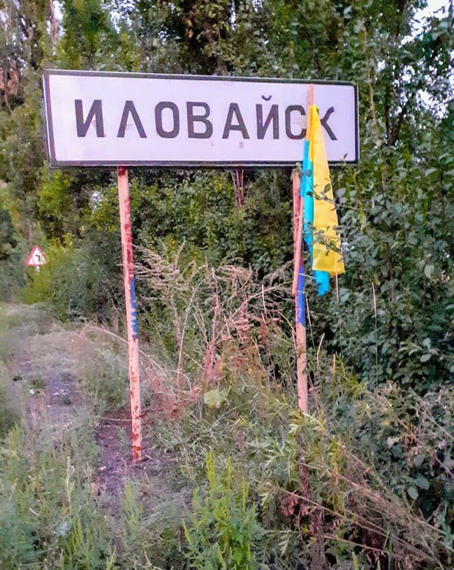 Невідомі розмістили український прапор на виїзді з окупованого Іловайська 02