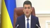 Зарплаты и доходы украинцев вырастут, инфляция планируется на уровне 7,4%, - Гройсман о проекте бюджета на 2019 год. ВИДЕО