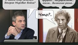 Без царя в голове