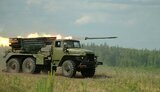 град