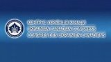 канада
