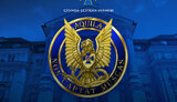 сбу,контрразведка