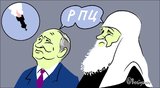 России ПЦ