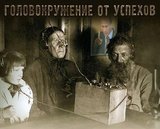 Головокружение