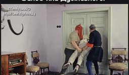 Вынос тела