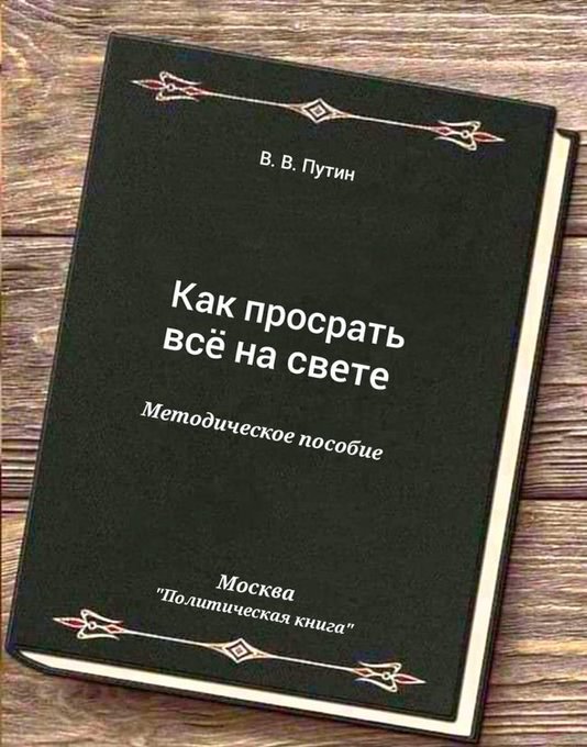 Нариси новітньої історії росії