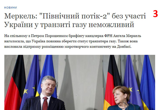 Коболєв назвав спокусливою пропозицію Газпрому про обґрунтування доцільності транзиту газу територією України 03
