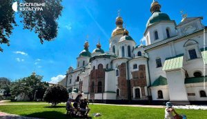 Софія Київська