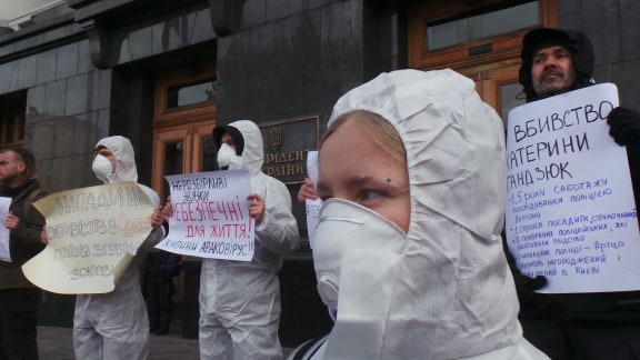 В Киеве под Офисом Президента от Зеленского требовали отставки Авакова 04
