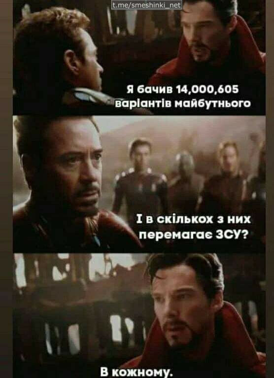Без варіантів
