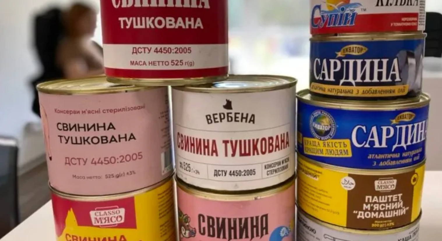 Lowquality canned food in AFU Defense Ministry responds