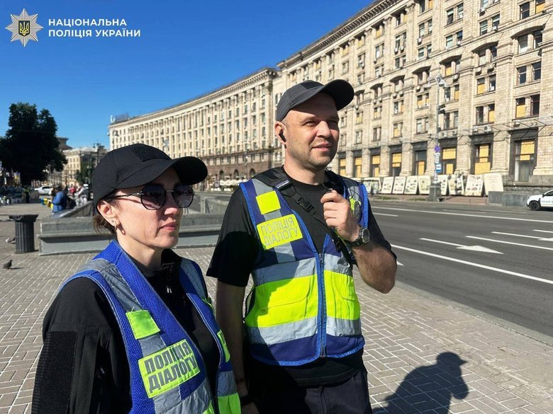поліцейські на Київпрайді