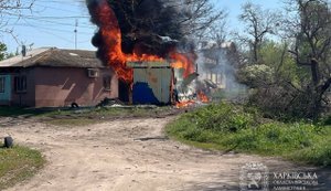 харків