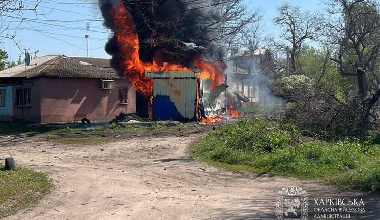 Russian drone attacked Kharkiv: 9 people injured including 3 children and 38 buildings damaged (updated)