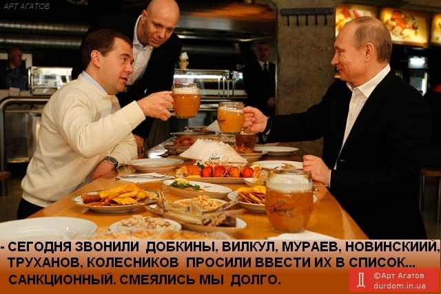 Санкций для друзей не жалко...