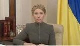 тимошенко