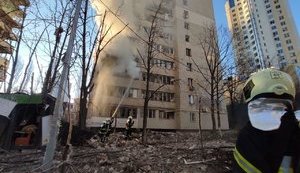 київ,обстріл