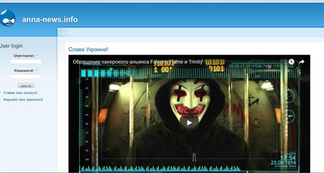 сайт хакеры террористы взлом