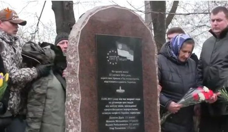 Памятный знак жертвам теракта 2 февраля 2015 года установили в Харькове. ВИДЕО