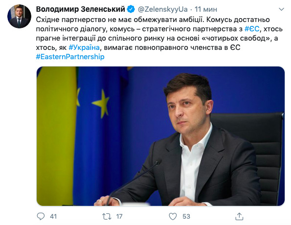 Україна вимагає повноправного членства в ЄС, - Зеленський 01