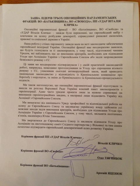 Цензор.НЕТ Изображение