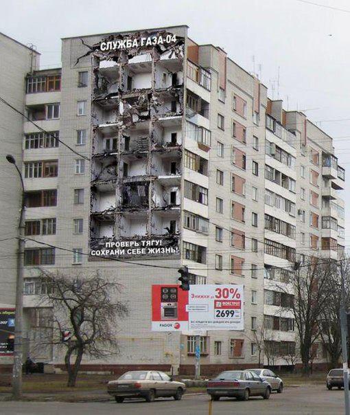 Цензор.НЕТ Изображение