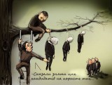 Правильные перевыборы