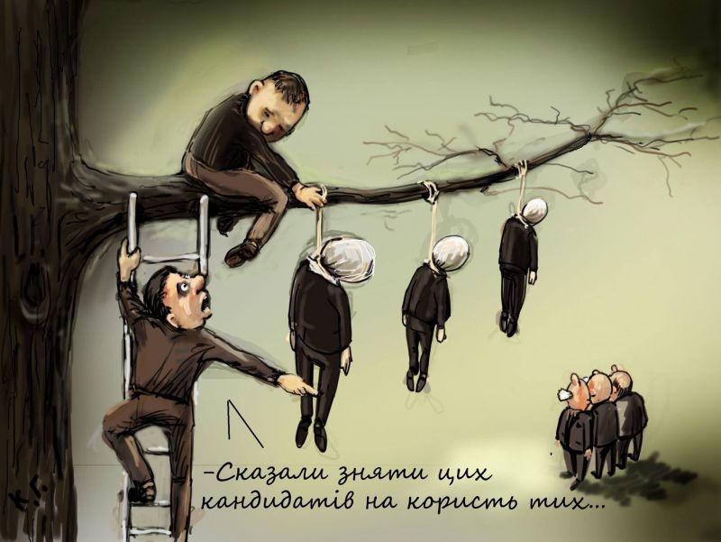 Правильные перевыборы