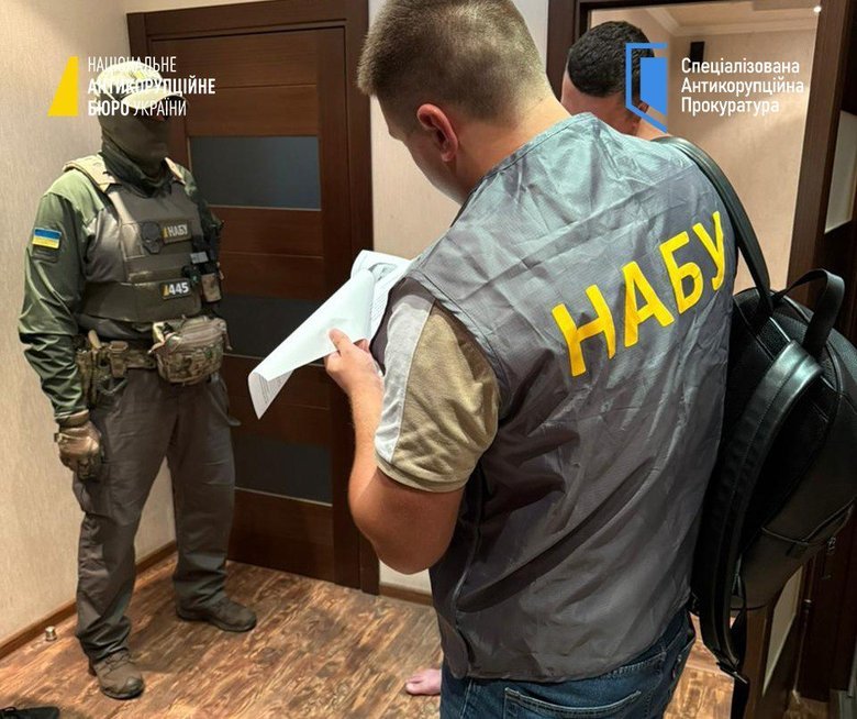 розкрадання землі