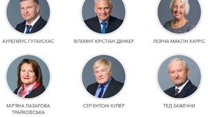 Опубликованы Регламент работы Общественного совета международных экспертов, а также критерии оценивания добропорядочности кандидатов на должности судей ВАКС