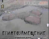 Курорт им.Путина