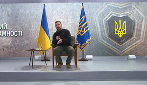 зеленський