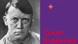 В Челябинске фото Гитлера без усов опубликовали в конкурсе к 9 мая: "Не досмотрели, не допроверили". ФОТО