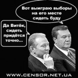 Сидеть прийдется точно...