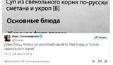 борщ