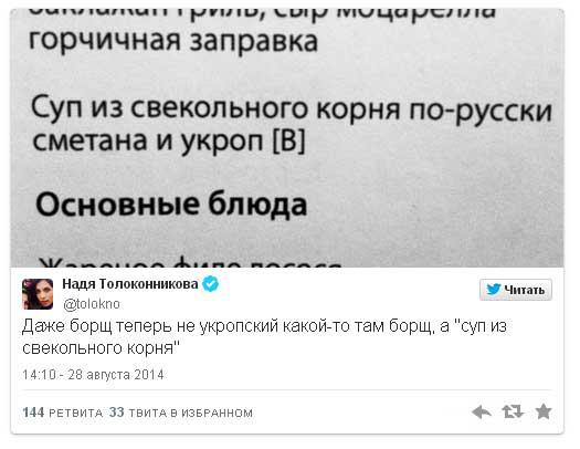 борщ