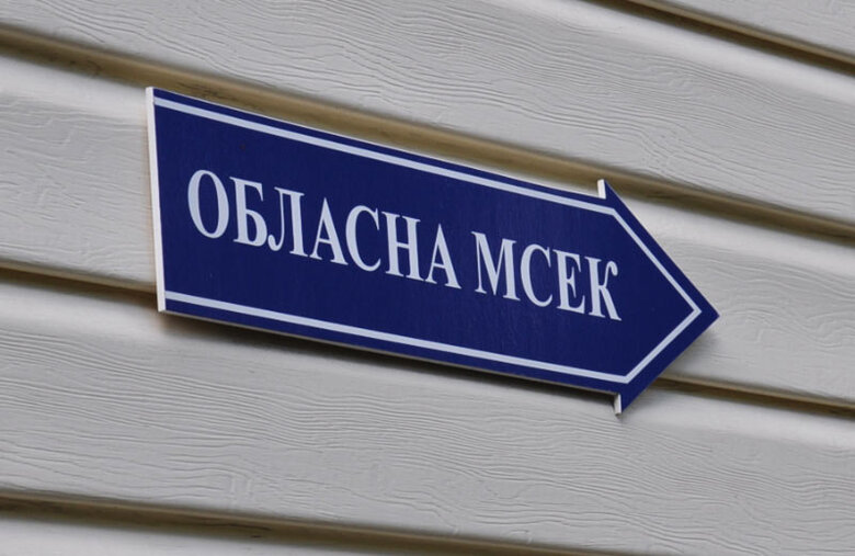 мсек