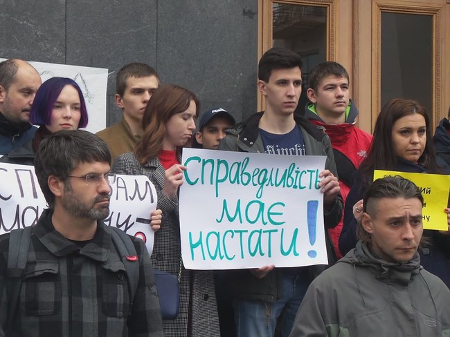 Справам Майдану - труба?: Активісти пікетували ОП з вимога недопущення розвалу розслідування справ Євромайдану 16