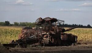Destroyed equipment of the Russian Federation
