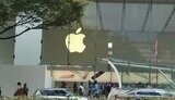 Apple втратила 23% капіталізації і статус найдорожчої компанії світу