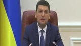 Атака на команду Супрун - это попытка вернуть Украину в пропасть прошлого, - Гройсман. ВИДЕО
