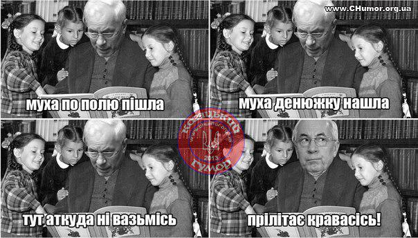 Кравасісь