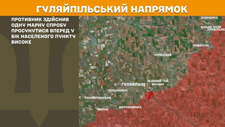Ситуація на фронті 7 травня 2025 року. Що відбувається